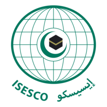 220px-ISESCO's_Logo