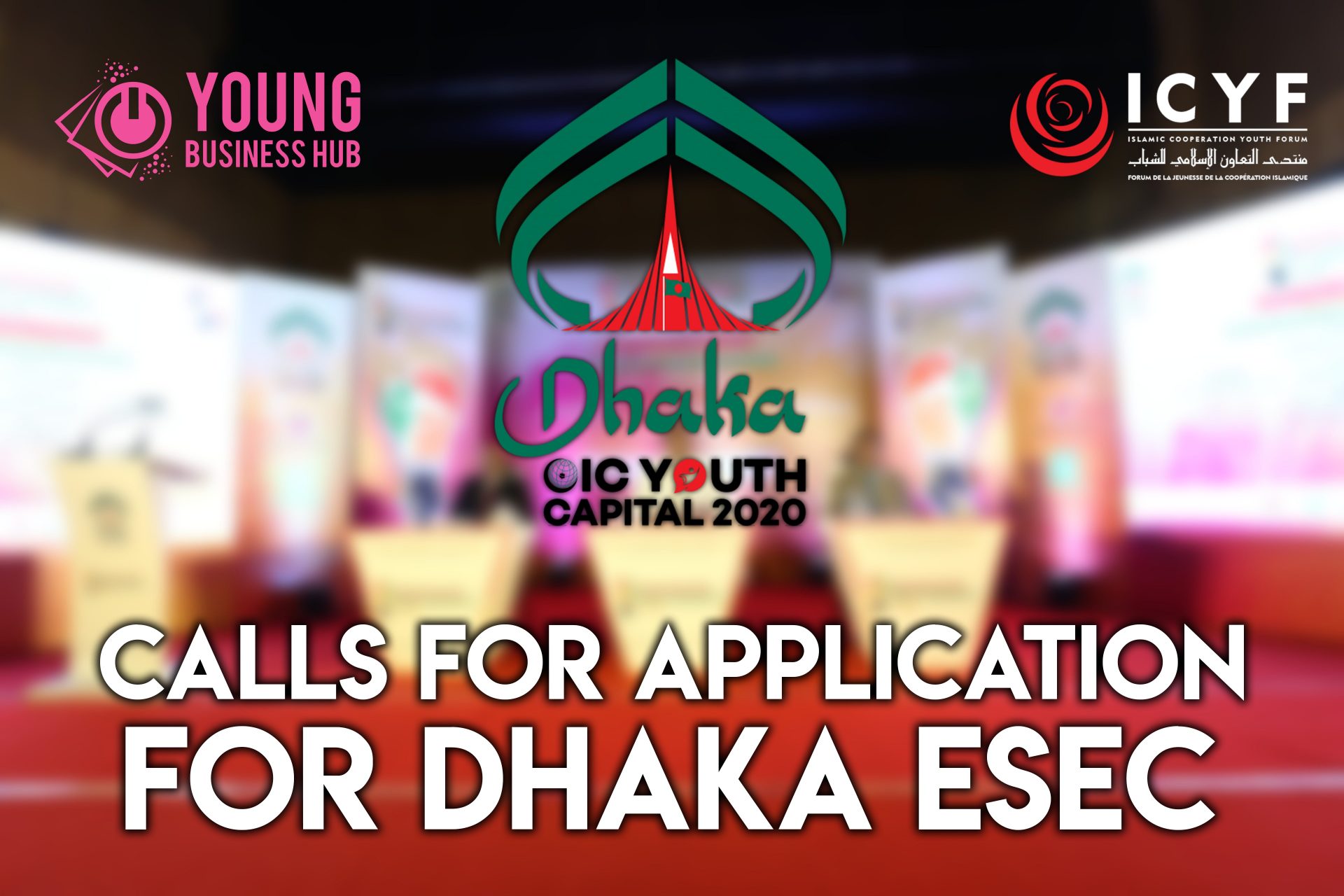 Calls for application dhaka